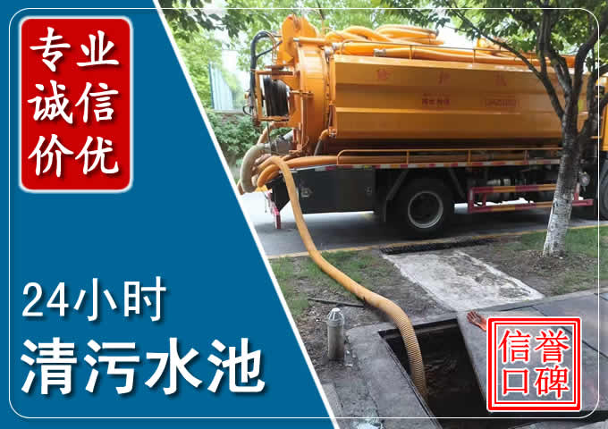 万山化粪池清掏时人工与自动化哪个更好？清掏时有哪些要求？